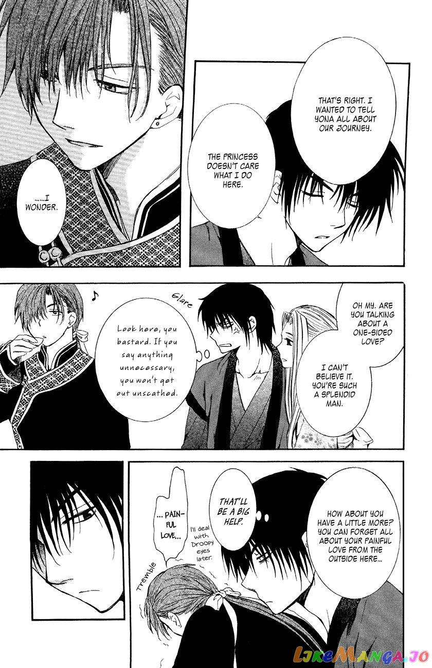 Akatsuki No Yona Chapter 81 image 17